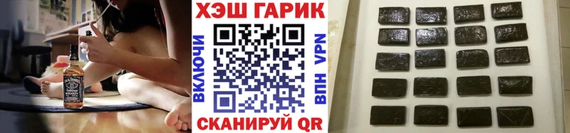 дарк нет состав  Алейск  Гашиш 40% ТГК  KRAKEN вход 