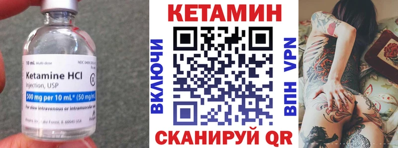 закладка  Алейск  КЕТАМИН ketamine 