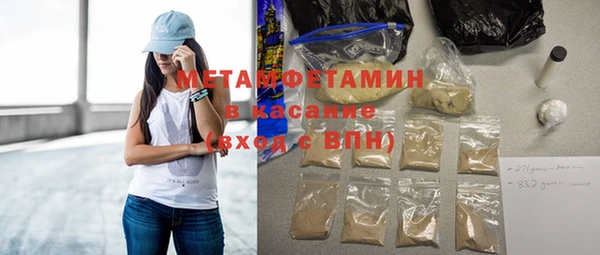 метадон Заволжье