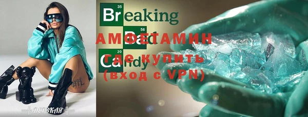 спайс Абинск