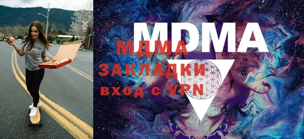 спайс Абинск