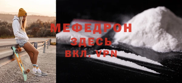 мдпв Заводоуковск