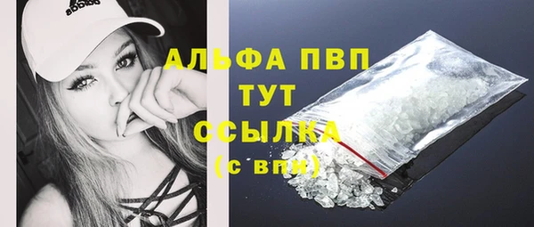 первитин Абаза