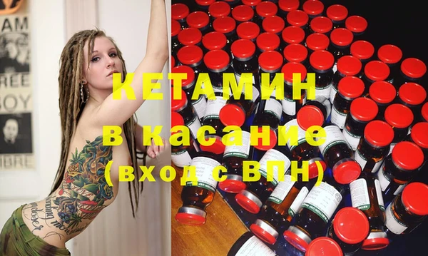спайс Абинск