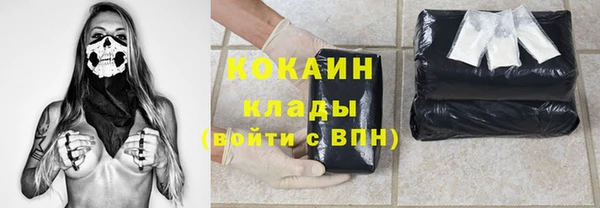 первитин Абаза