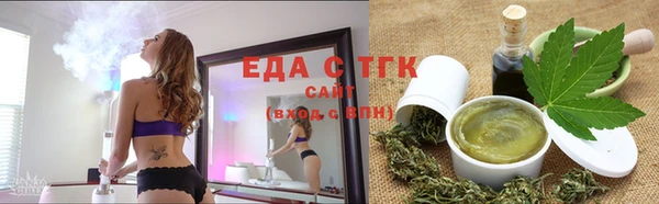 спайс Абинск