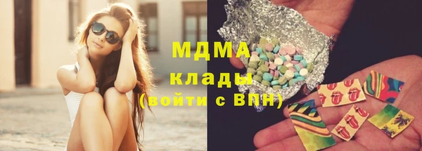 спайс Абинск