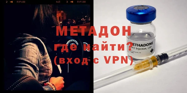 таблы Заволжск