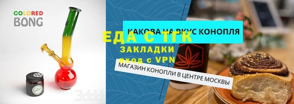 таблы Заволжск