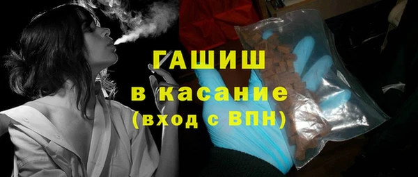 первитин Абаза