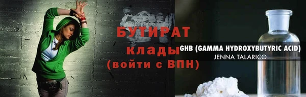 первитин Абаза