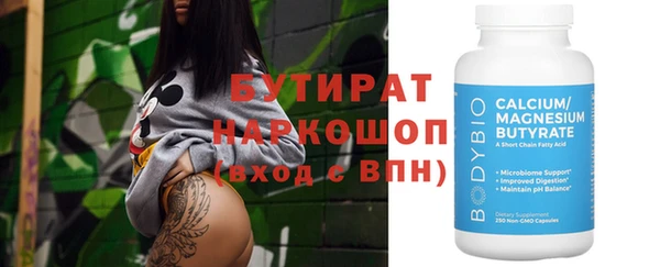 гидропоника Абдулино