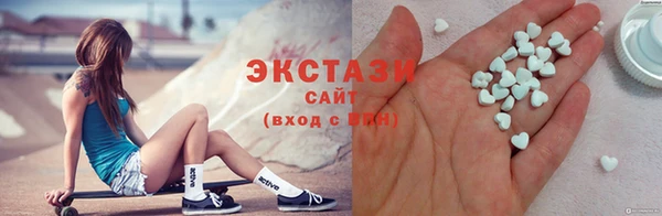 первитин Абаза