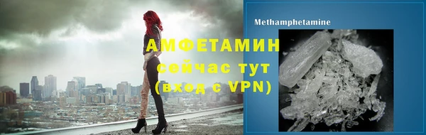 первитин Абаза