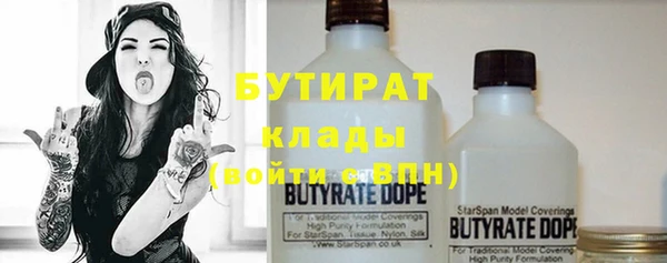 спайс Абинск