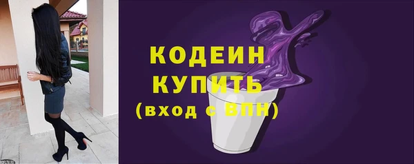 метадон Заволжье