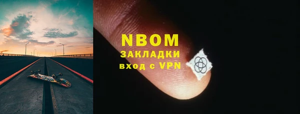 первитин Абаза