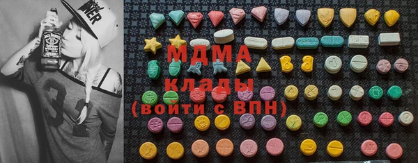таблы Заволжск