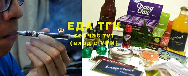 спайс Абинск