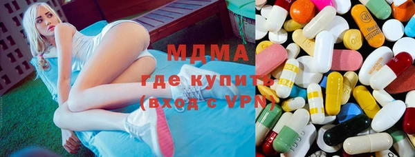 таблы Заволжск