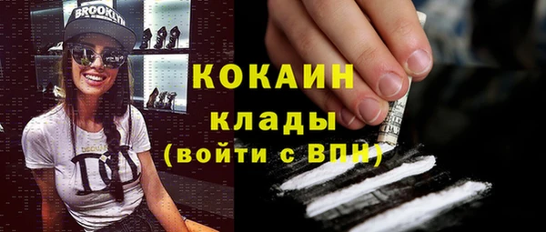 метадон Заволжье