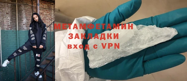 гидропоника Абдулино