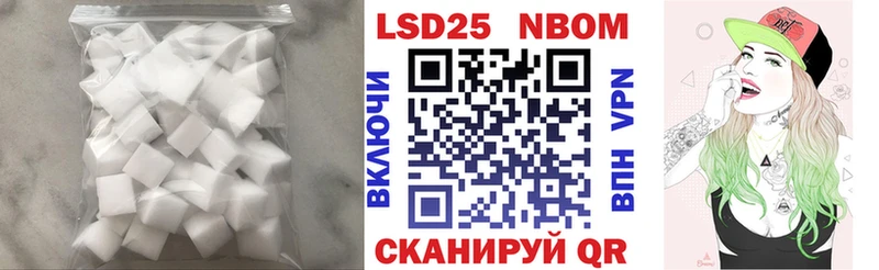 кракен ссылки  Алейск  LSD-25 экстази кислота 