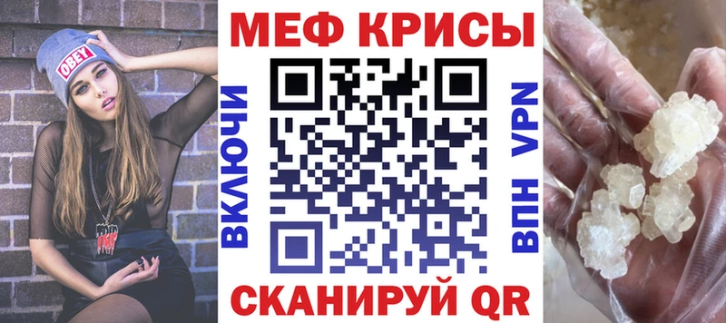 даркнет официальный сайт  Алейск  Мефедрон кристаллы 