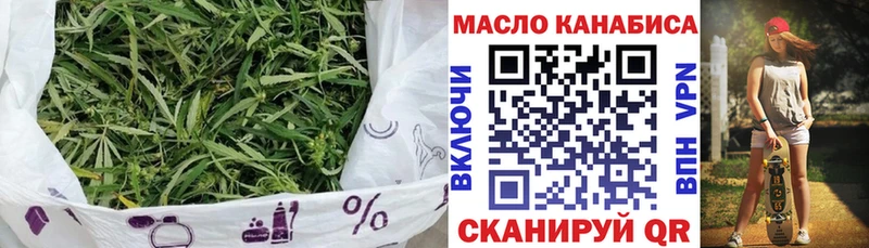 Дистиллят ТГК жижа  что такое наркотик  Алейск 